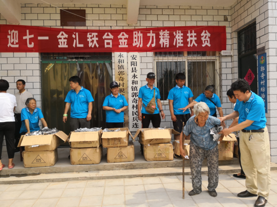 李永軍：以誠信經(jīng)營企業(yè)，以善舉回報社會（2）